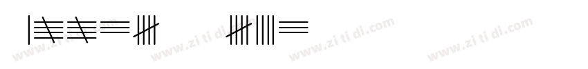 tallies medium字体转换